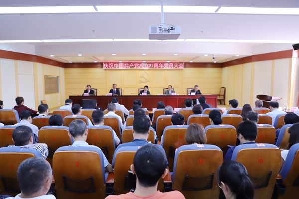 FB体育（中国）官方网站开展今年第二季度“流动红旗党支部”和“党员之星”评比